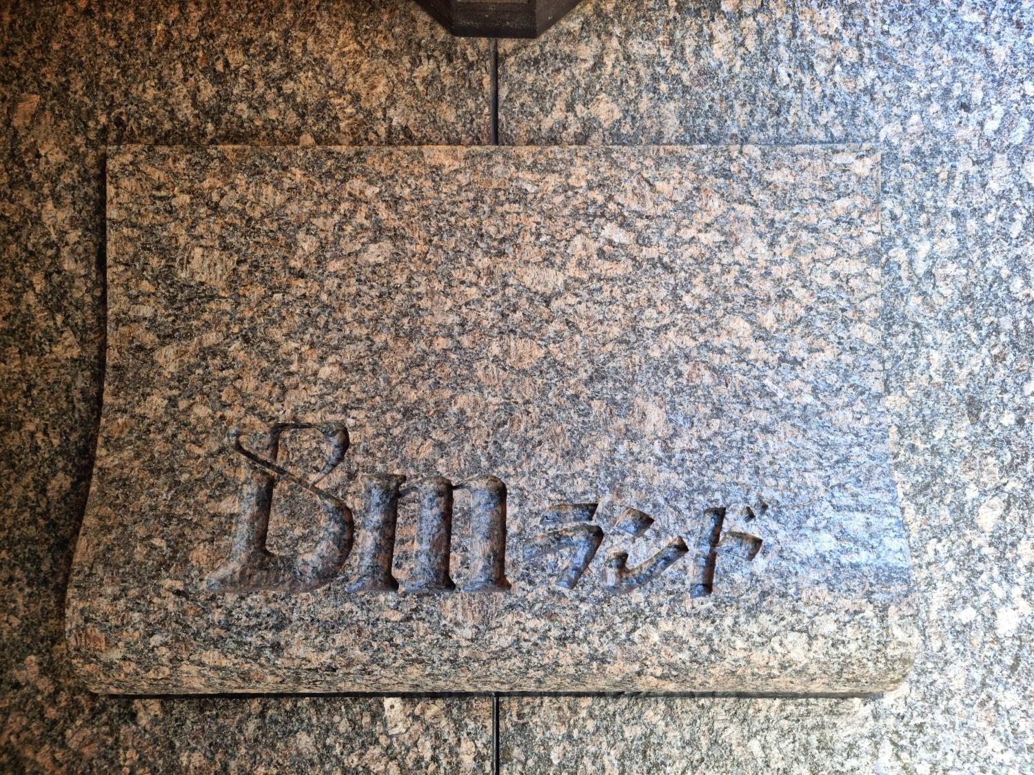 오사카 네코하우스 난바점 Appartement Buitenkant foto