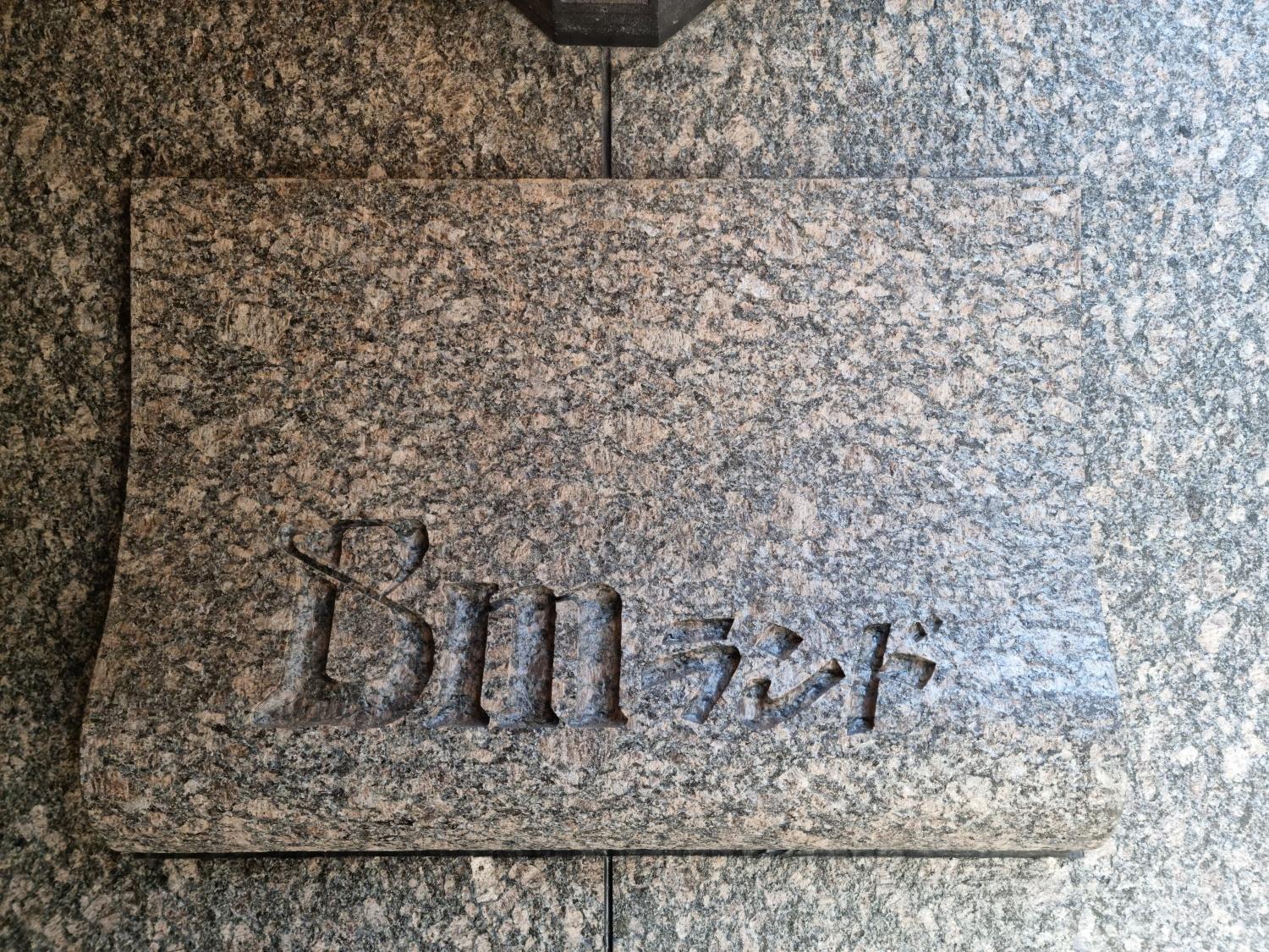 오사카 네코하우스 난바점 Appartement Buitenkant foto